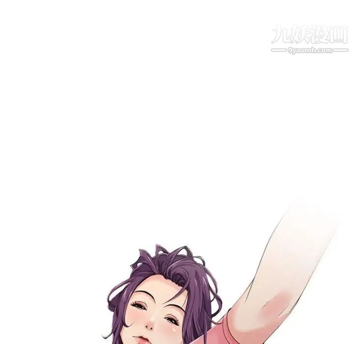 征服的滋味第17话