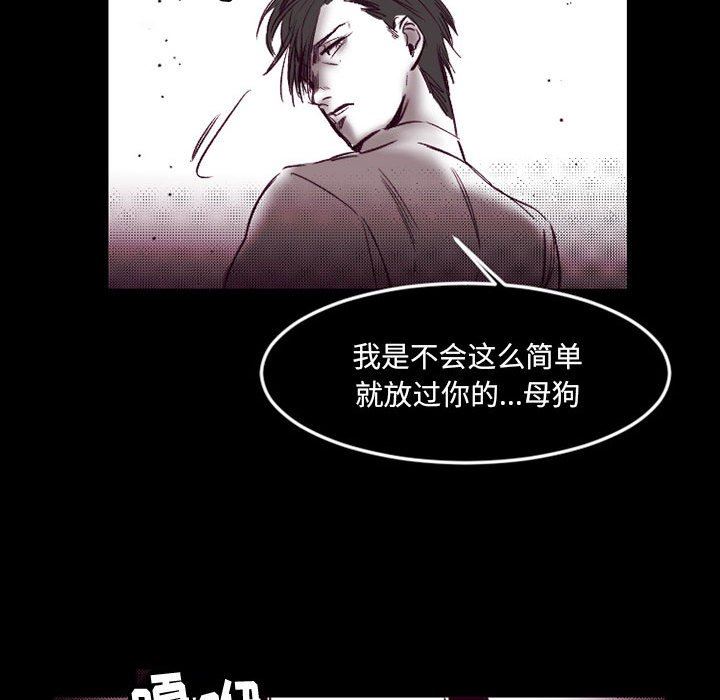 伊卡洛斯第23话