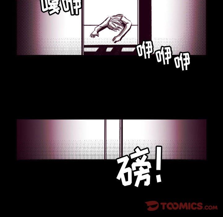 伊卡洛斯第23話