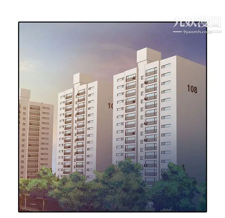 征服的滋味第17话