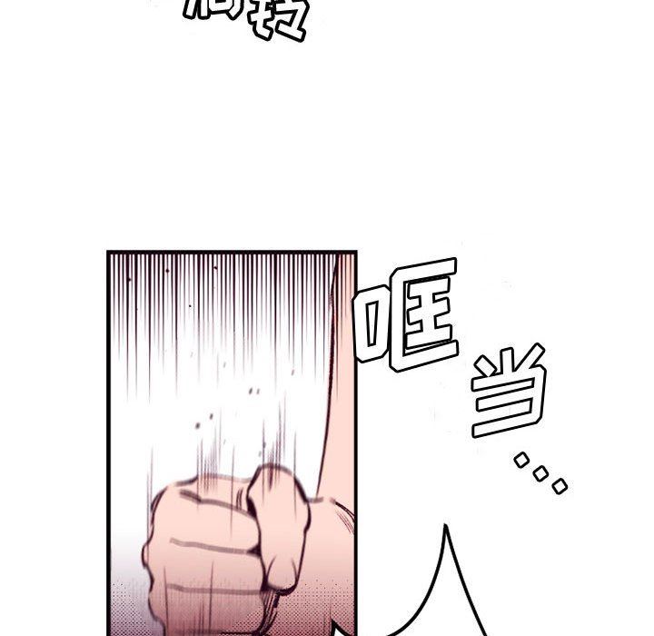 伊卡洛斯第23话