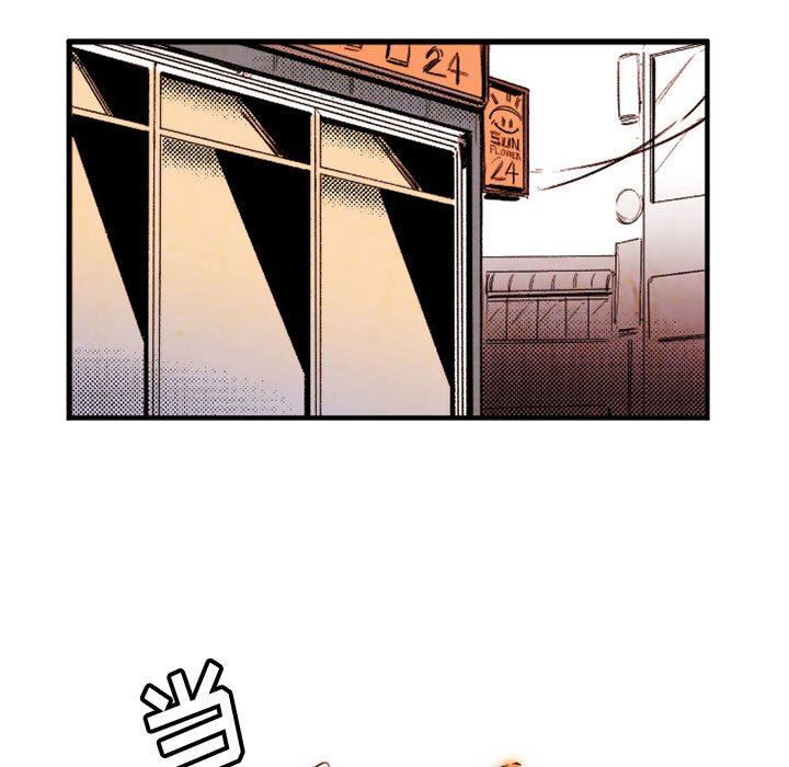 伊卡洛斯第24话