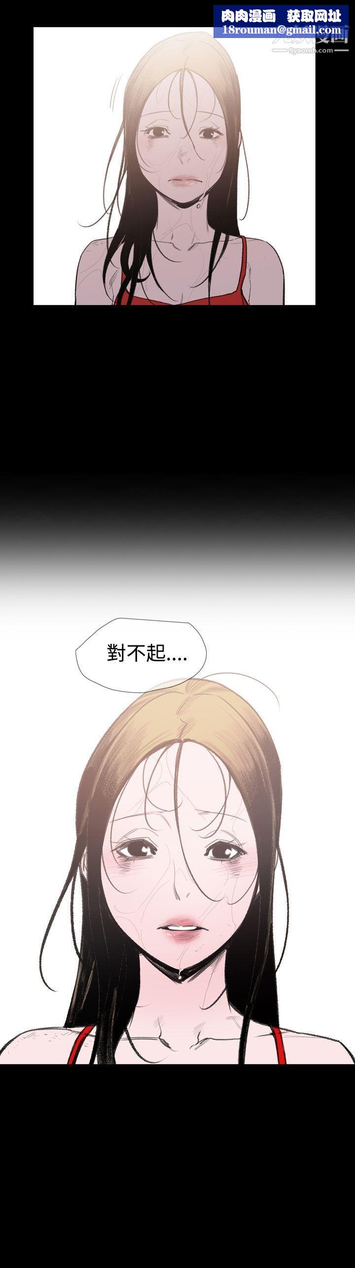 敏希第20话