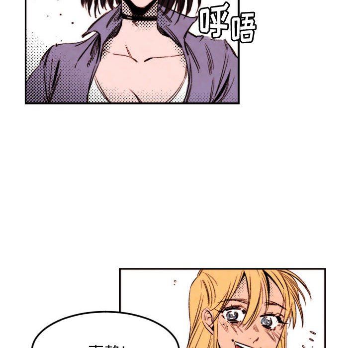 伊卡洛斯第24話