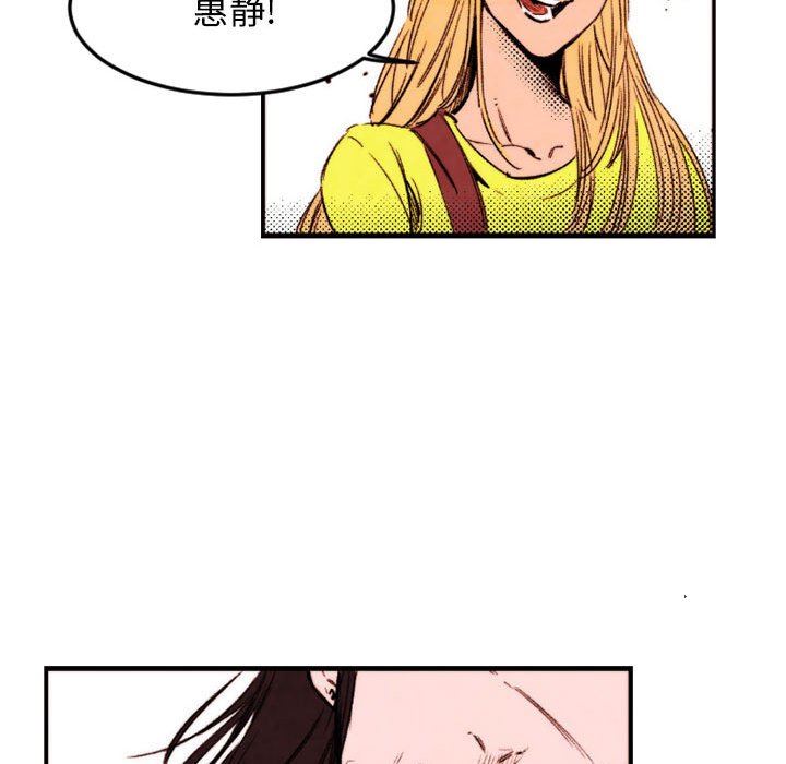 伊卡洛斯第24话