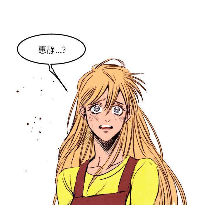 伊卡洛斯第24話