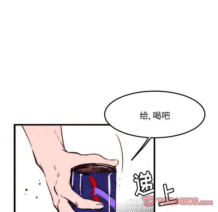 伊卡洛斯第24话