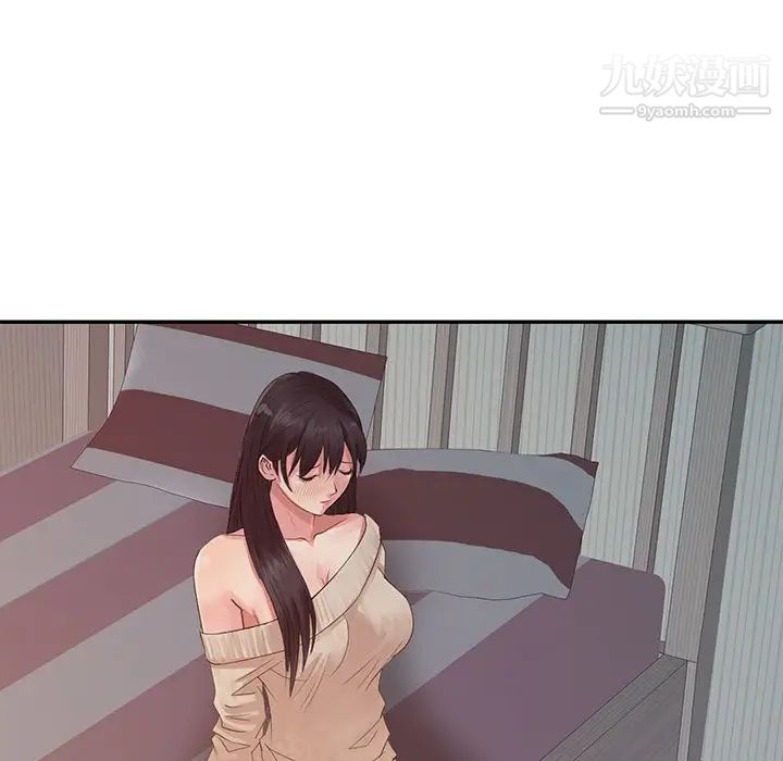 征服的滋味第17話