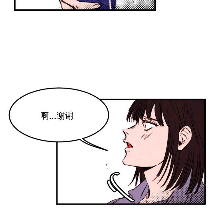 伊卡洛斯第24話