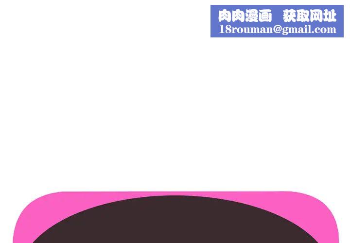 戀上閨蜜的爸爸第16话