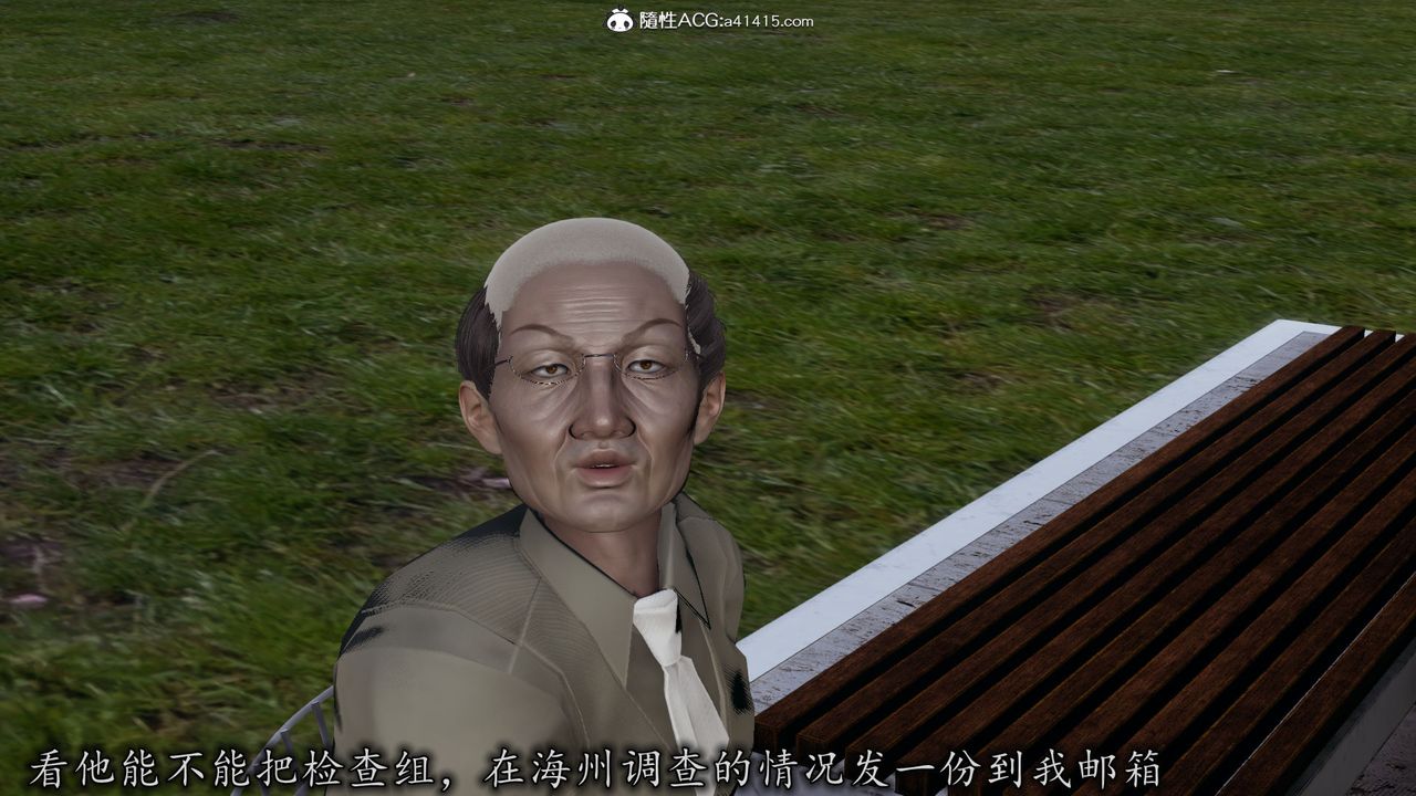 [3D]长腿巨乳俏人妻第11话