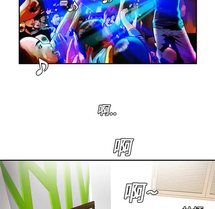 恋上闺蜜的爸爸第16话