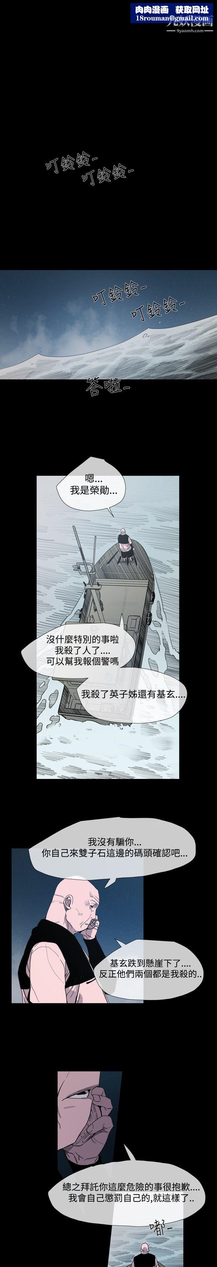 敏希第1季-最終話