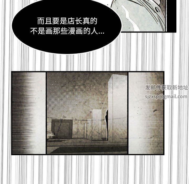 伊卡洛斯第24話