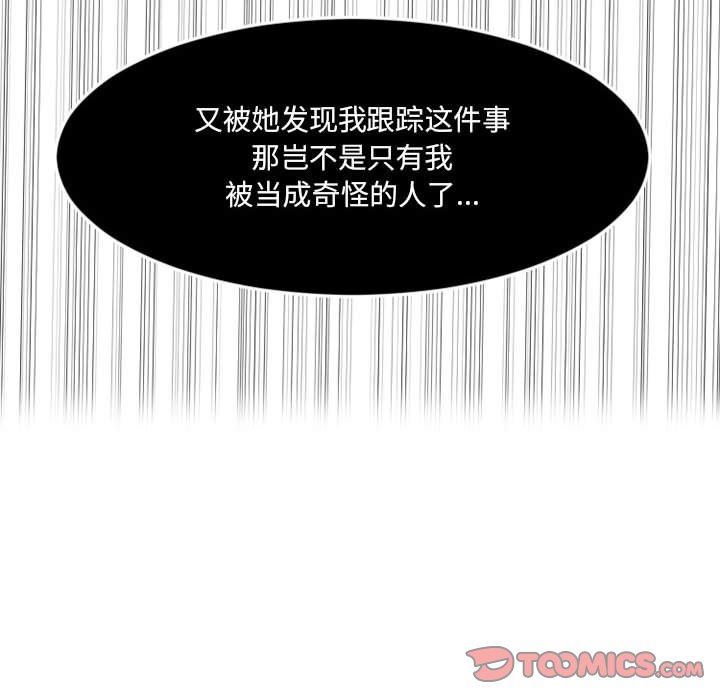 伊卡洛斯第24话