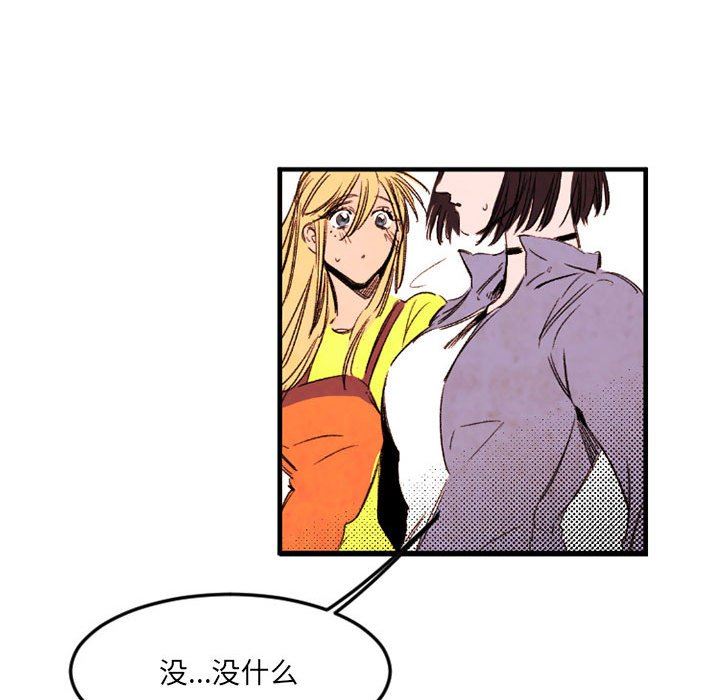 伊卡洛斯第24话