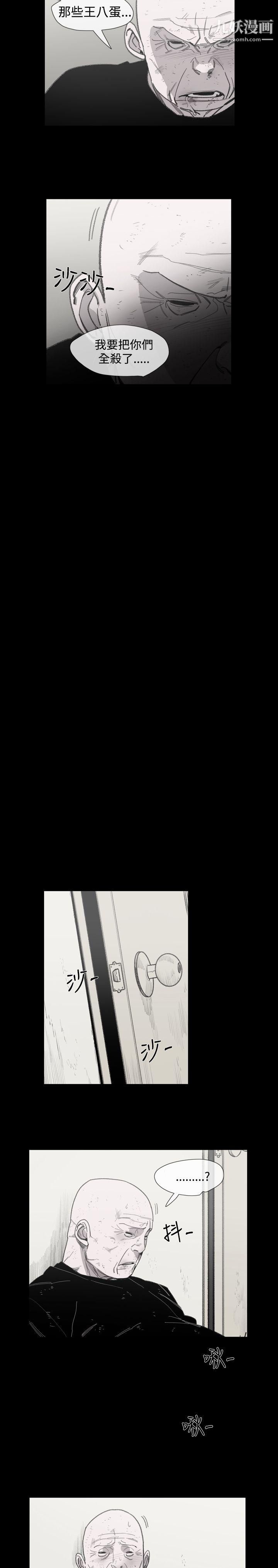 敏希第1季-最終話