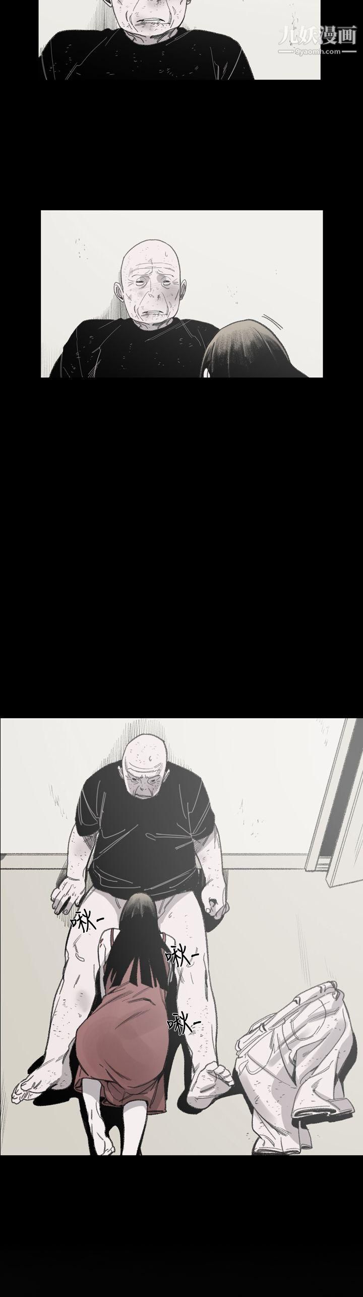 敏希第1季-最終話