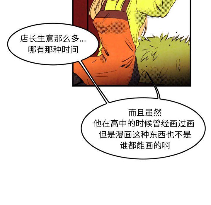 伊卡洛斯第24话