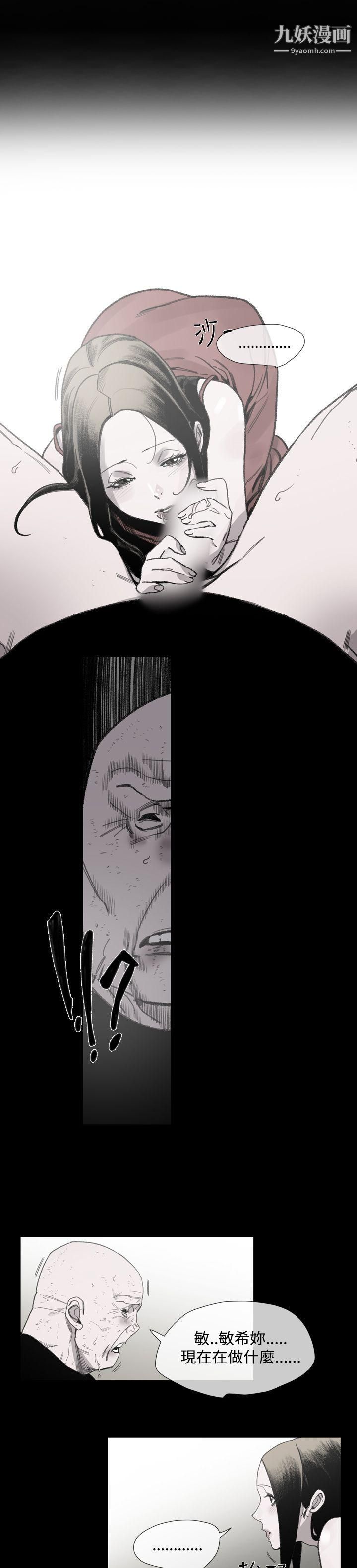 敏希第1季-最終話