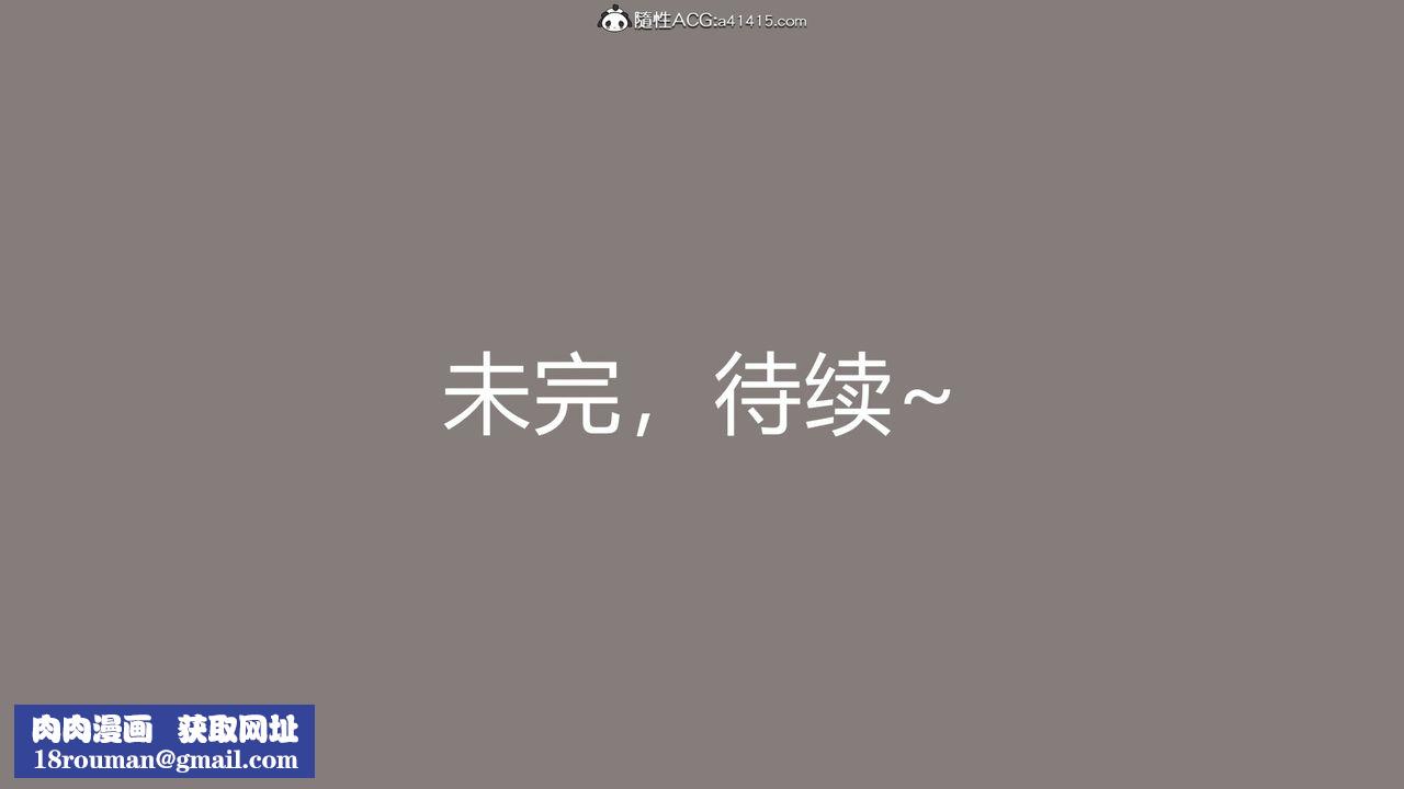 [3D]長腿巨乳俏人妻第11話