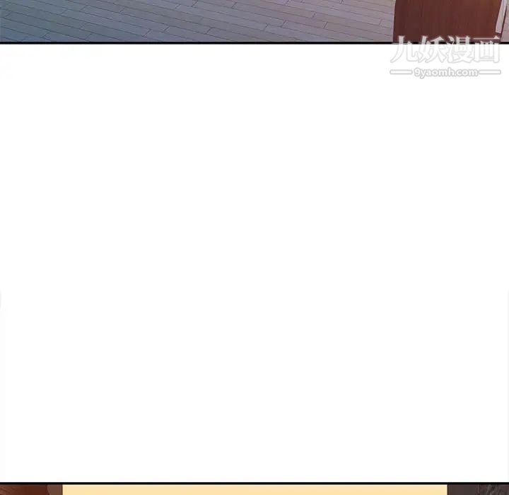 征服的滋味第17话