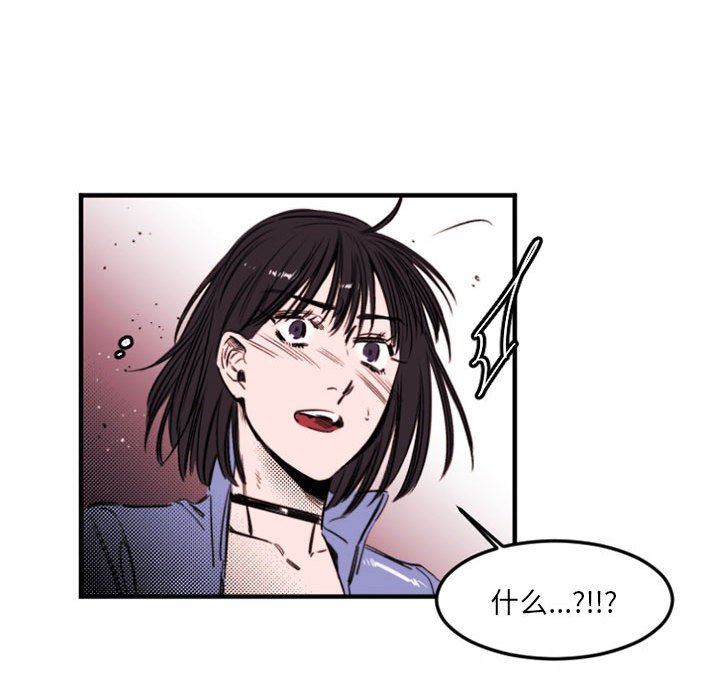 伊卡洛斯第24话