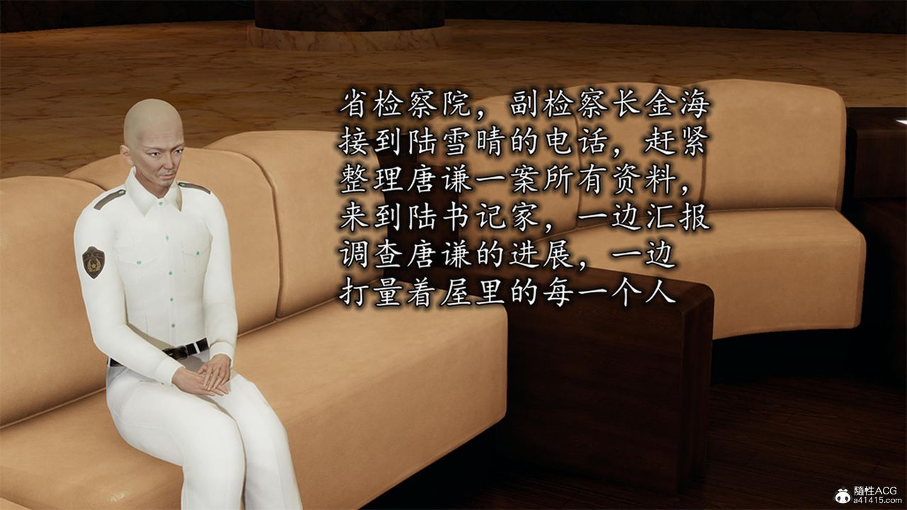 [3D]长腿巨乳俏人妻第12话