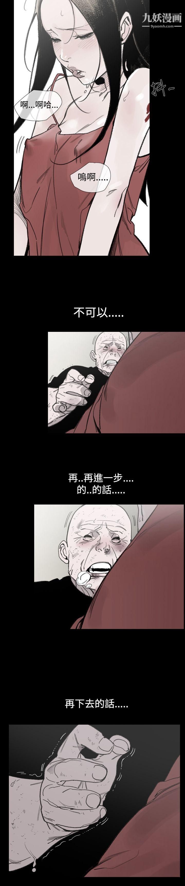 敏希第1季-最終話