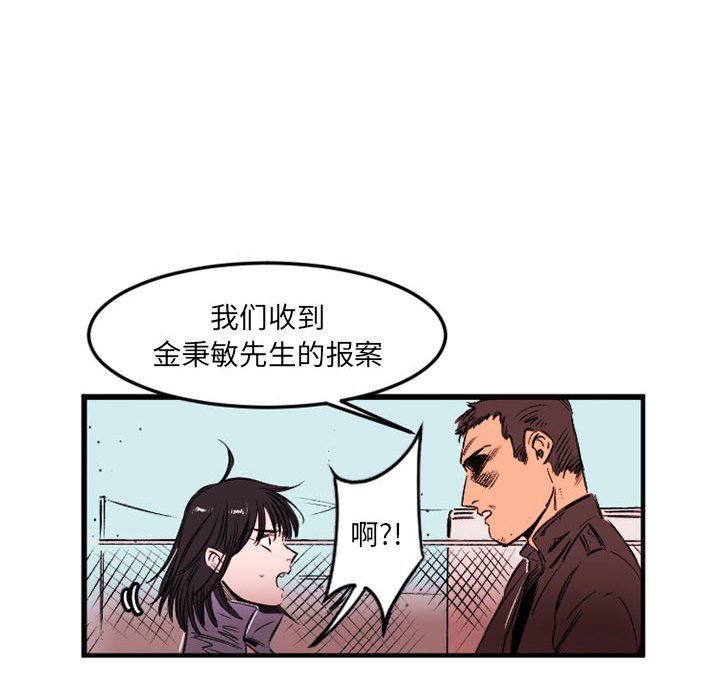 伊卡洛斯第24話