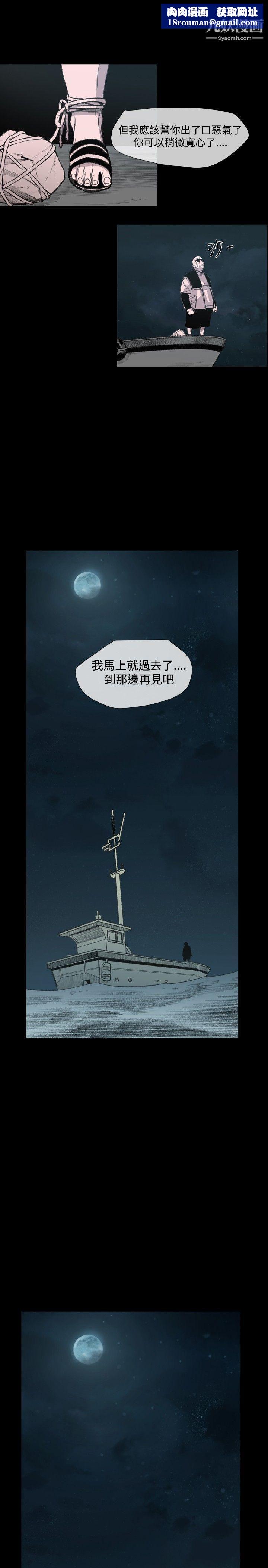 敏希第1季-最终话