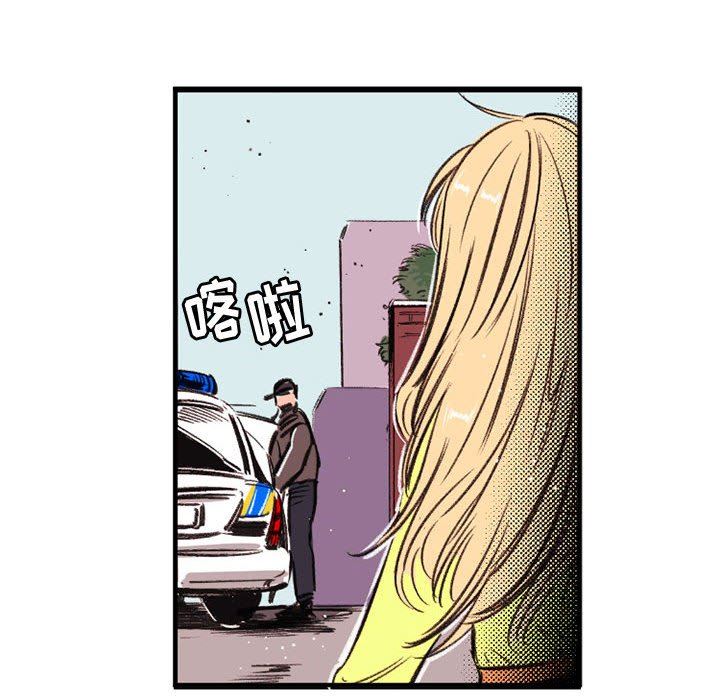 伊卡洛斯第24话