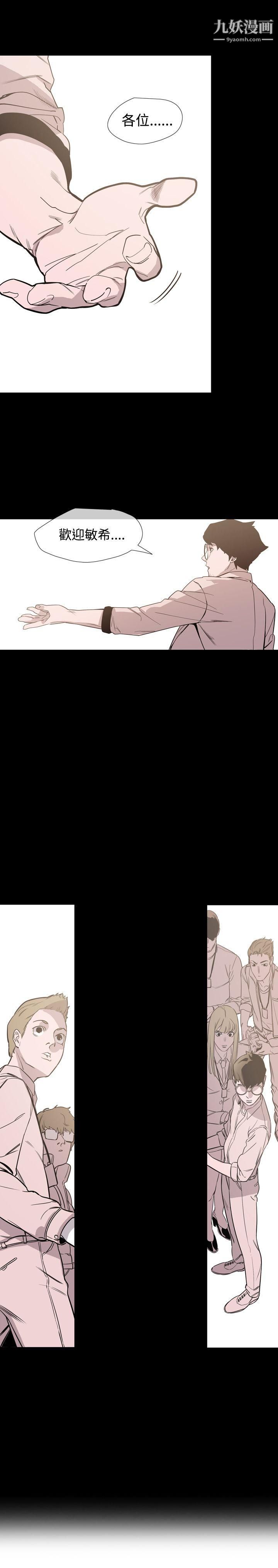 敏希第1季-最終話