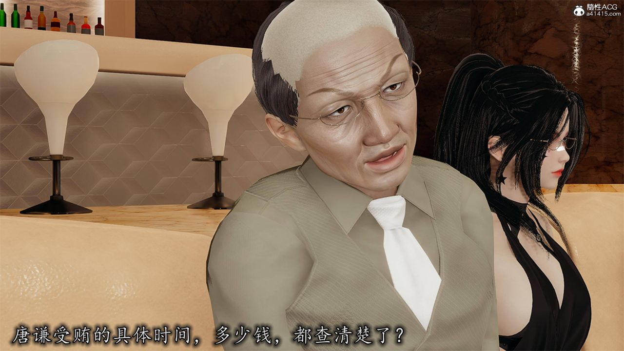 [3D]長腿巨乳俏人妻第12話