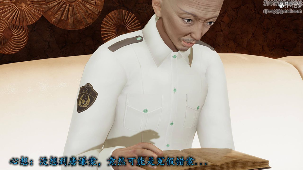 [3D]长腿巨乳俏人妻第12话