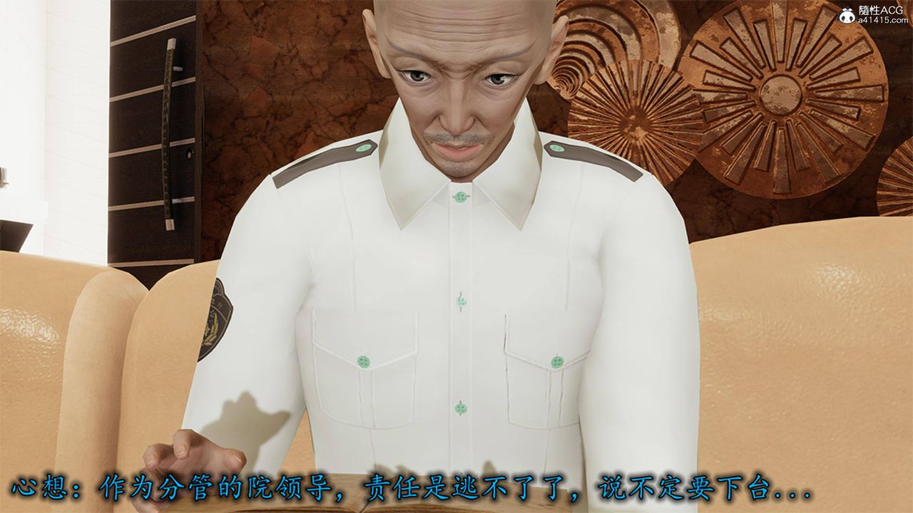 [3D]长腿巨乳俏人妻第12话