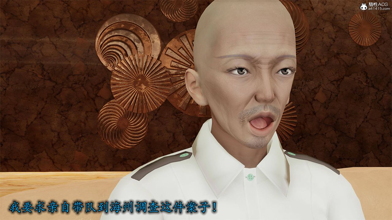 [3D]长腿巨乳俏人妻第12话