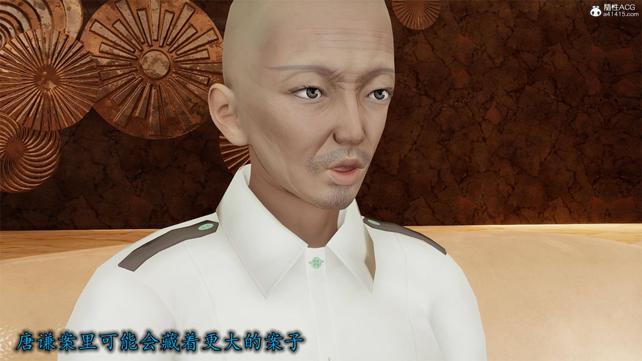 [3D]長腿巨乳俏人妻第12話