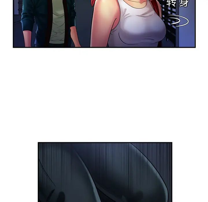 戀上閨蜜的爸爸第16话