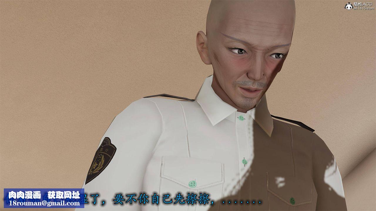 [3D]长腿巨乳俏人妻第12话