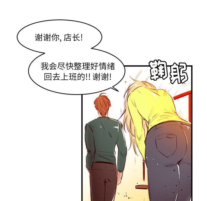 伊卡洛斯第25话