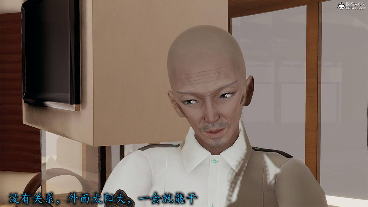 [3D]长腿巨乳俏人妻第12话