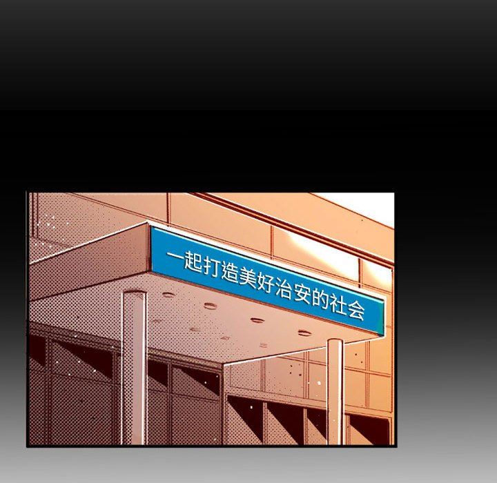 伊卡洛斯第25话