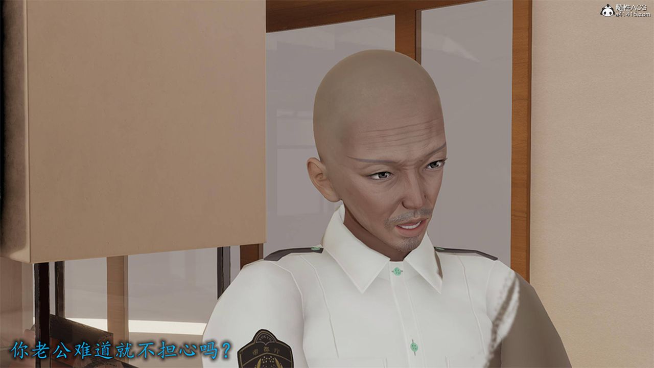 [3D]長腿巨乳俏人妻第12話