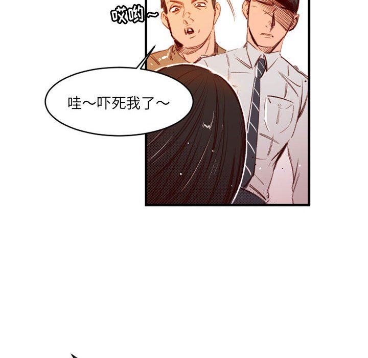 伊卡洛斯第25话