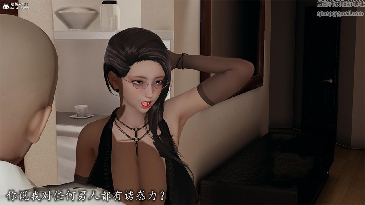 [3D]长腿巨乳俏人妻第12话