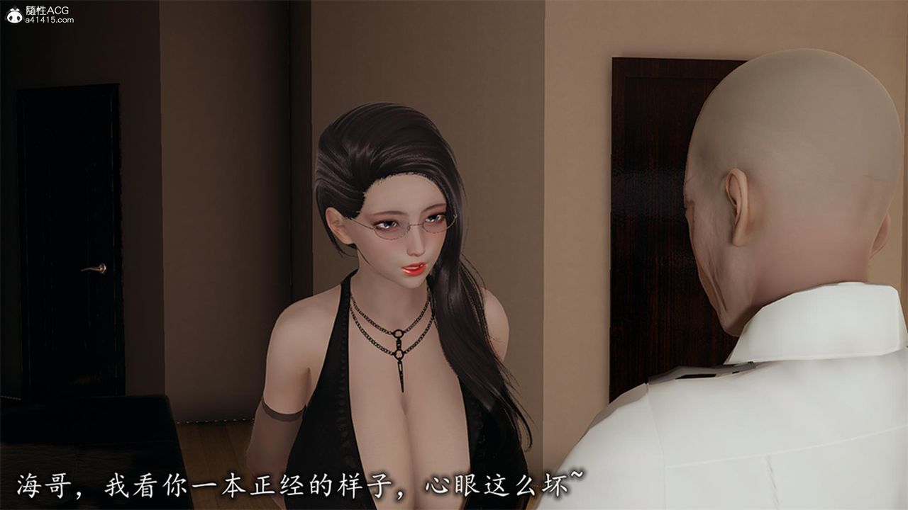 [3D]长腿巨乳俏人妻第12话