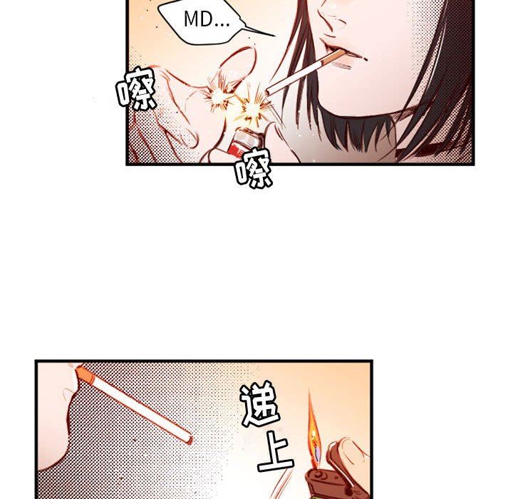 伊卡洛斯第25话