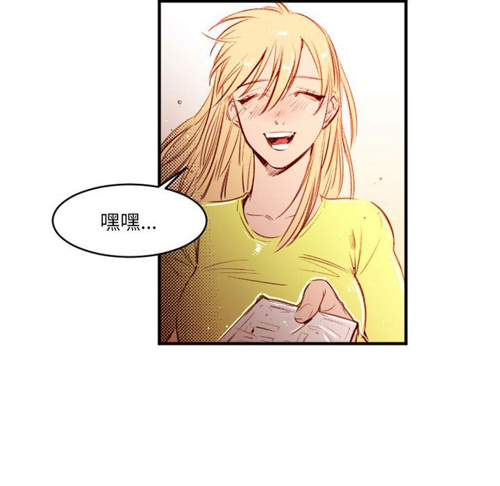 伊卡洛斯第25话