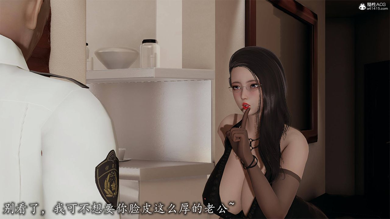 [3D]長腿巨乳俏人妻第12話